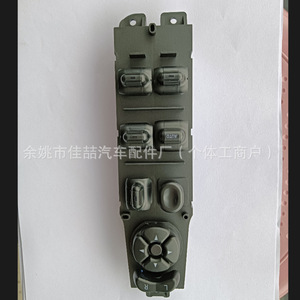 Interruptor Elevavidrios Dodge 68171680AA HX-0336 56009449AC 56049805AB Panel de Control Automático para Cuatro Puertas - Product Image 5