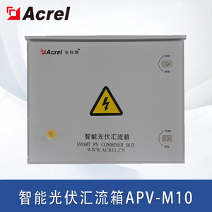 Acrel Smart Pv Combiner Box Apv M10 10 Channel With Lightning Protection For Photovoltaic Power Generation - Product Image 5
