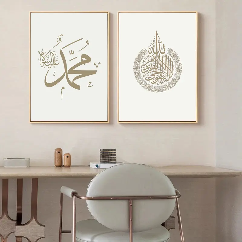 Personagem músculo islâmico pintura cura, quarto, mural, plano de fundo, hotel, sala, bege, flores, penduradas