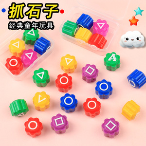 Juego coreano Gonggi, piedras de plástico de ocho pétalos, juguete educativo de 5g para niños de 5 a 7 años, unisex - Product Image 1