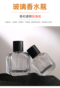 30ML <b>50ML</b> 100ML New Design Hight Quality Glass Spray Empty Perfume <b>Bottles</b> with Black Lid - Product Image 3