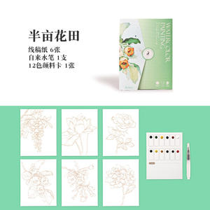 便携式创意可定制彩色水粉绘画艺术套装纸画笔DIY水彩画 - Product Image 6