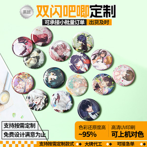 เข็มกลัดโลหะสั่งทำ Yu Yue ลายตัวละครอนิเมะ แบบติดผีเสื้อ ของขวัญส่วนตัว - Product Image 5