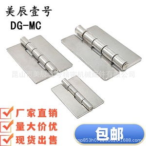 Hhsy Hfp01 Stainless Steel Welding <b>Hinge</b> 180 Degree Industrial <b>Door</b> <b>Window</b> <b>Hinges</b> With Easy Installation - Product Image 1