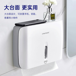 Wall Mounted Paper Towel Box Waterproof No Drill Rectangle 200+ Sheets Capacity Bathroom Tissue Dispenser - Product Image 4