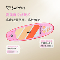 Uwithme Tablas de Paddle Surf Inflables de Alta Gama para Niños y Tablas de Surf - Venta Directa de Fábrica Modelo 6024