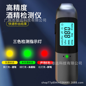 Detector de alcohol, alcoholímetro portátil, pantalla digital, respuesta rápida, 5s, negro, 47g, para prueba de seguridad al conducir - Product Image 4