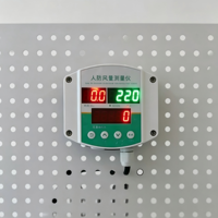 Transmetteur numérique de vitesse d'air en acier inoxydable, capteur de débit d'air CVC avec mesure de pression et de température