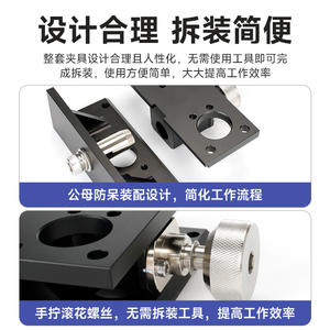 Fixation à changement rapide manuelle OA-LAI OA-SSL pour bras robotiques Dingling DLA DLKH-G35 Manipulator - Product Image 3
