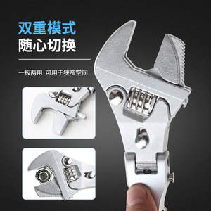 Clé à molette extensible et réglable 5 en 1 de 10 pouces, multifonctionnelle, pliable, à tête oscillante, pour la climatisation de la salle de bain - Product Image 2