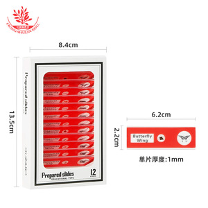 <b>Microscope</b> slides, 12 slides/box, for insect creative science experiments for primary and secondary school students, plastic - Product Image 1