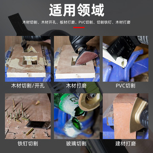 Fuxin Multi Purpose Saw Blade 10 In Hcs For Wood Metal Cutting Accessory - Product Image 2