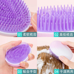Guangzhou Wanmei Scalp Massage Hair Brush 8.7x6.5cm Gradient Color Portable Egg Comb For Hair Care - Product Image 4