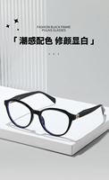 Support de lunettes en acétate OEM&ODM, montures optiques en gros TR90, lunettes de mode, montures personnalisées, lunettes de luxe pour femmes