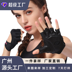 Fitness Gloves <b>Half</b> Finger Non <b>Slip</b> Breathable For Women Gym Exercise - Product Image 4