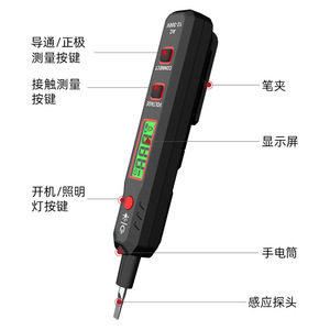 HABOTEST Probador de Voltaje Inductivo Digital HT89 12V 250V AC DC Herramienta de Prueba de Circuitos Eléctricos para Reparación - Product Image 4