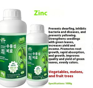 Hữu cơ bị đình chỉ kẽm hòa tan trong nước lá bổ sung mục tiêu Ngô cây ăn quả rau với màu vàng lá nhỏ - Product Image 5