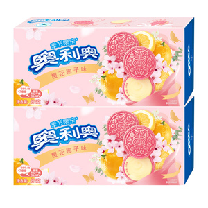 Vente en gros de biscuits Oreos saveur <span class=keywords><strong>raisin</strong></span> rose 194g Biscuits aux pépites de chocolat - Product Image 1