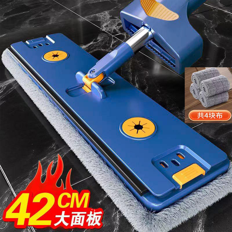 Mopa antiácaros azul real de 42 cm [incluye 4 paños]