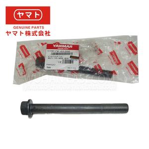 119578-01210 6LY3 pour boulon de culasse Yanmar pour moteur marin Yanmar 6LY3, boulon de culasse Yanmar - Product Image 2