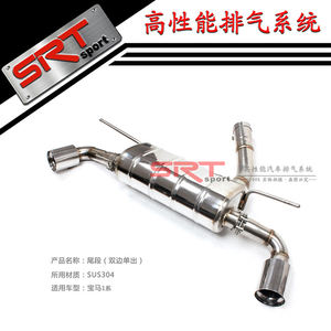 Tuyau de système d'échappement pour <span class=keywords><strong>BMW</strong></span> série <span class=keywords><strong>1</strong></span> <span class=keywords><strong>E87</strong></span> F20 silencieux pour série <span class=keywords><strong>1</strong></span> cat back avec commande de soupape et tuyau de descente - Product Image 2