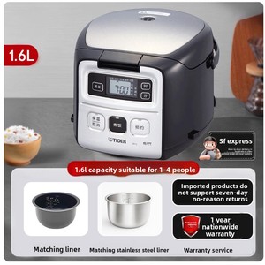 Cuisinière à <span class=keywords><strong>riz</strong></span> compacte <span class=keywords><strong>Tiger</strong></span> Brand JAI-G55C Mini, capacité 1,6 L, intelligente, pour la maison, fabriquée en Chine - Product Image 6