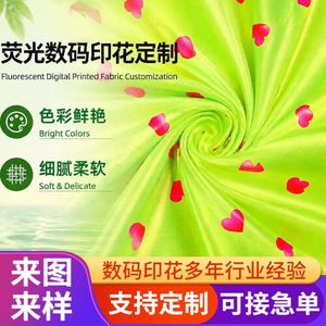 Tissu d'impression numérique florale fluorescente Chuanghui 137*70 en polyester, design personnalisé pour vêtements et t-shirts - Product Image 5