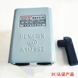 สวิตช์ถอยหลัง Demchn Hy2-15 15A 380V 220V สำหรับเครื่องผสมอาหารเชิงพาณิชย์แบบเฟสเดียวและสามเฟส ควบคุมการหมุนไปข้างหน้าและถอยหลัง - Product Image 5