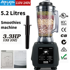 Licuadora Comercial Onos de 2.5L, 4.5L, 5.2L y 7.2L con Motor de Alta Velocidad para Cafeterías, Tiendas de Té con Leche y Uso Doméstico - Product Image 5