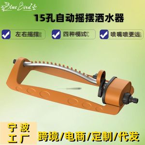 Aspersor giratorio automático de plástico para riego de jardín, césped y vegetales 3311 - Product Image 4