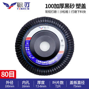 ใบเจียรแบบมุมจำกัดของ Comal Limited ทำจากอะลูมินาสีน้ำตาลเผาด้วยอุณหภูมิสูง สำหรับโลหะเหล็กชนิดไม่ถักทอ - Product Image 3