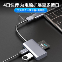 Lector de Tarjetas Multifunción USB 3.0 OTG Uno a Cuatro con Interfaz Tipo-C para Teléfonos Móviles, Computadoras, Aleación de Aluminio Externa, SD, TF