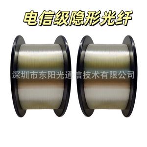 Câble à fibres optiques DYG-03, diamètre 0,26-0,3 mm, pour drones, transparent, invisible, résistant aux interférences - Product Image 2