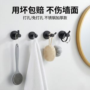 Porte-serviettes mural simple en acier inoxydable Resonance pour salle de bain, finition noir mat - Product Image 2