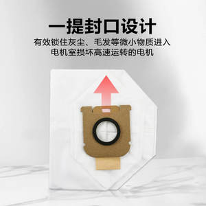 Bolsa de Papel Desechable para Aspiradora Dreame Z10 Z20 H30, Bolsa de Recolección de Polvo, Accesorio Compatible para Uso Doméstico - Product Image 3