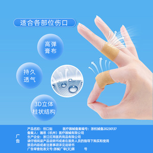 Pansement pour plaies Shenshi, 10 pièces, de qualité médicale, à haute absorption, pour coupures et éraflures mineures - Product Image 2