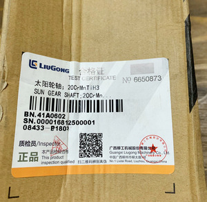Pièce de rechange compatible Liugong pour modèles 862H, 856H, 862, 855N, 50CN, 856 : Pont arrière à roues motrices 41A0602 - Product Image 4