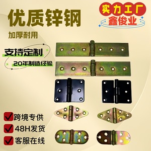 Charnière de meuble 85 mm triangulaire en fer à montage en surface, quincaillerie durable pour porte de placard et couvercle de boîte - Product Image 3