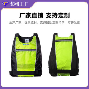 Life Vest Fluorescent Green 150n Buoyancy Adult Size ML Polyester <b>Material</b> For Fishing Kayaking Dragon Boat Boating - Product Image 4