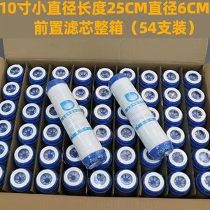 T33 Coconut Shell Activated Carbon <b>Water</b> Filter Cartridge 60mm X 250mm Universal For Pure <b>Water</b> Machines - Product Image 5