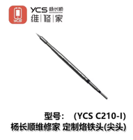 YCS C210 série pointes de fer à souder pour T210 T26 poignée de Station de soudage téléphone portable PCB IC réparation outils de pointe de fer à souder