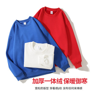 Nhà sản xuất quần áo tùy chỉnh bộ sưu tập mùa đông 400 gram tối giản Áo Dài Tay Cổ Tròn Mùa Thu/Mùa Đông Mới - Product Image 2