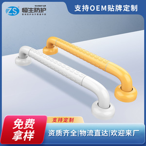 Hang Seng Grab <b>Bars</b> Wall Mounted Anti Slip Safety 300kg Load Bearing For Bathroom Toilet <b>Shower</b> Stool Age Friendly Renovation - Product Image 5