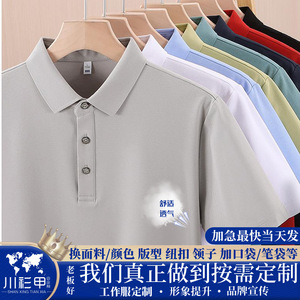 Camiseta Polo de Manga Corta, Color Sólido, Algodón Transpirable, Ropa de Trabajo, Uso Diario, Impresión de Logotipo Personalizado - Product Image 5