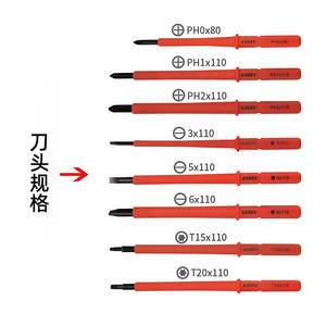 ชุดไขควงหัวแฉกหุ้มฉนวน 10 ชิ้น ขายดีข้ามพรมแดน สำหรับช่างไฟฟ้าและช่างซ่อมในครัวเรือน - Product Image 2
