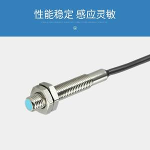 Changde เซ็นเซอร์ความใกล้ชิดแบบเหนี่ยวนำ CJY06-01DNA-L2 M8 DC สองสายปกติเปิดเอาต์พุต24V PNP - Product Image 2