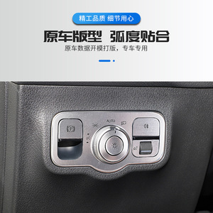 Kit de garniture de commutateur de phare Xingbaiwang pour Mercedes-Benz GLB GLA CLA Classe A, en alliage d'aluminium, finition polie, pour tableau de bord - Product Image 5