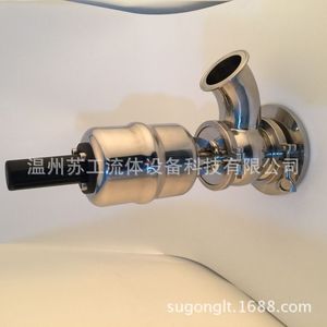 Solenoid-Powered Sanitary Pneumatic Discharge <b>Valve</b> Bottom <b>Valve</b> for Spherical Tank - Product Image 5