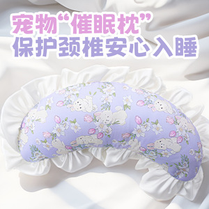 U-Shaped Pet <b>Pillow</b> For Cats <b>Soft</b> Support Oval Shape Polyester Fiber Fill Hand Washable Cat Sleeping Cushion - Product Image 4