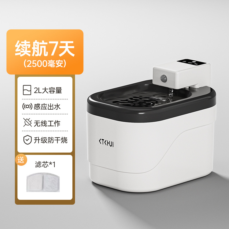 Super endurance - Noir et blanc - Minuterie à induction intelligente